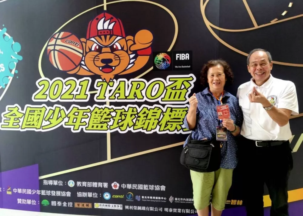「TARO盃」主人已故少籃榮譽會長陳勝稔的夫人（左），配戴陳故會長生前 識別證紀念一生奉獻給少籃的先夫。
