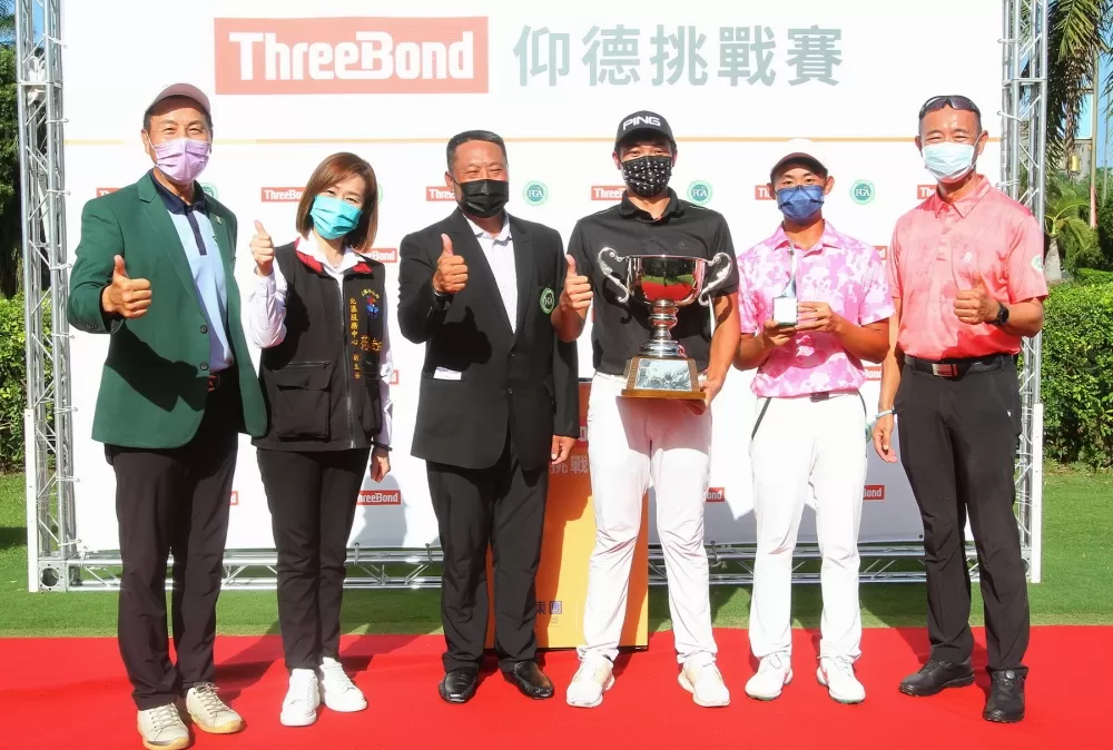 花蓮高爾夫球場副總經理汪旋周(左起)丶花蓮縣政府北區服務處副主任范姜幸玲丶仰德育樂副總幹事與TPGA副理事長陳元車.ThreeBond仰德挑戰賽職業冠軍陳裔東.業餘冠軍林薪祐.裁判長郭宗泰合影。