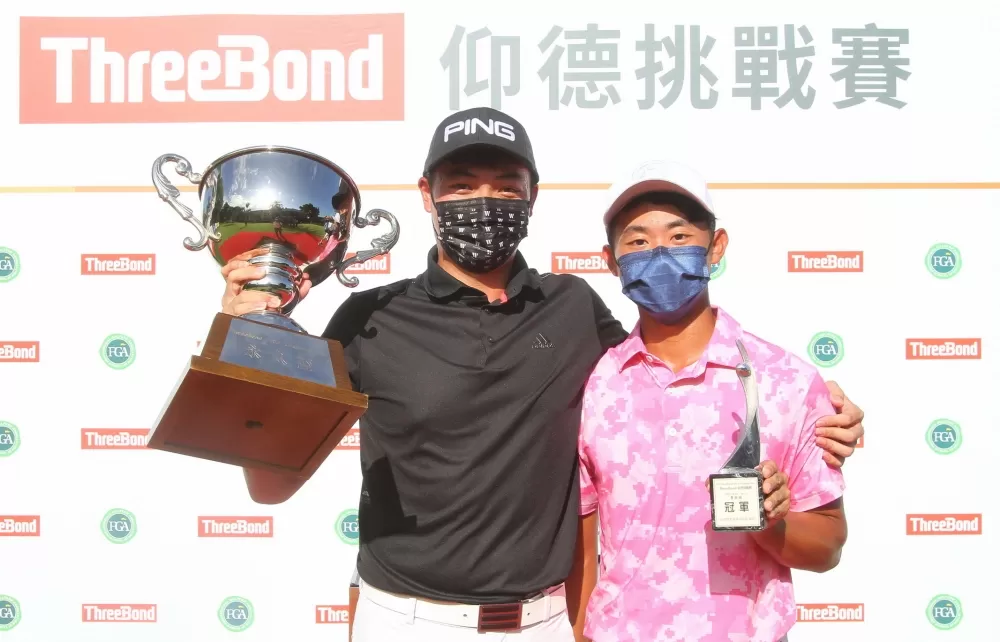 2021ThreeBond仰德挑戰賽職業冠軍陳裔東(左)和業餘冠軍林薪祐合影。