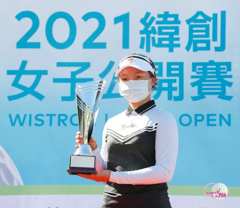 業餘最佳球員黃亭瑄。