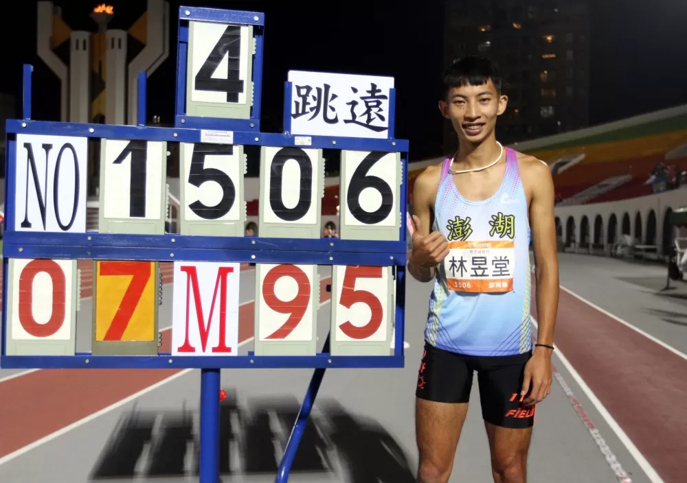 插花百公尺躍歷年第二傑的林昱堂，在全運跳遠破大會奪金。林嘉欣／攝影。