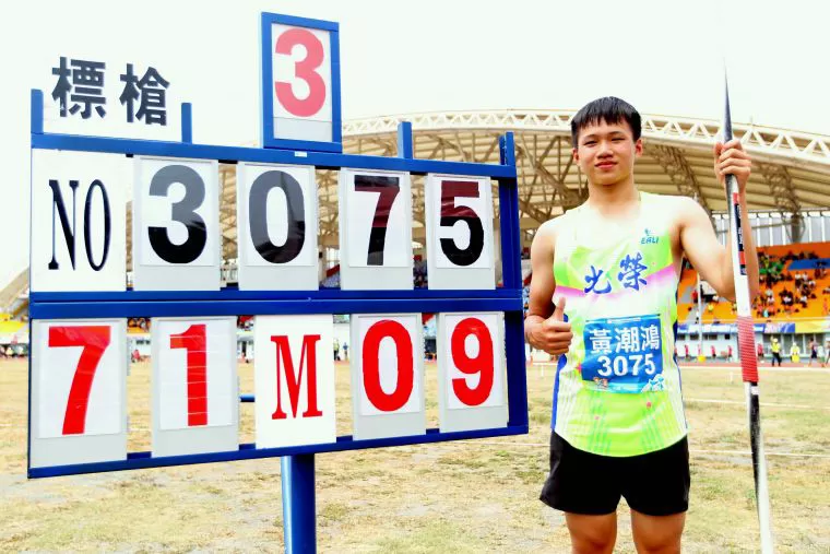 黃潮鴻剛在全中運國男標槍決賽擲出破大會的71.09奪金。林嘉欣/攝影。