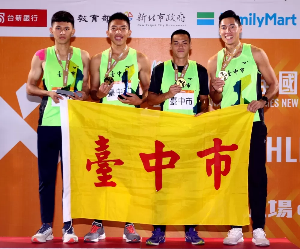 陳傑(右)率台中市隊拿下1600公尺接力金牌,笑納個人在全運第17金。林嘉欣/攝影。