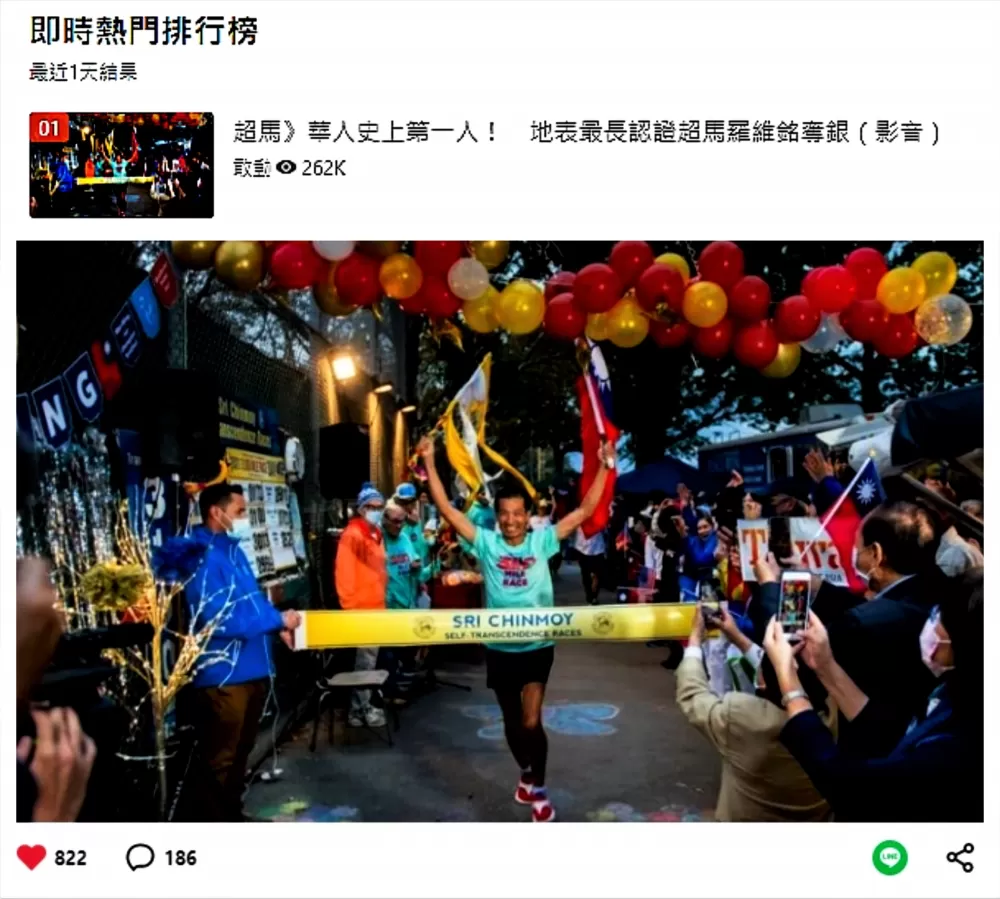 《敢動》這則稿子在LINE TODAY平台上，24小時內破 26萬2000人看過，高居當天排行榜第一名。