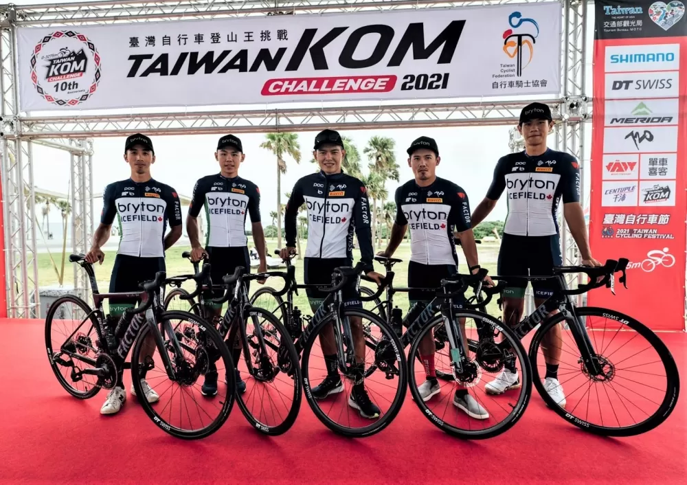 Bryton車隊首度挑戰台灣KOM。