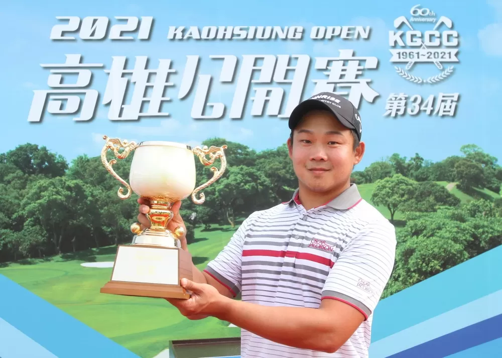 高雄公開賽職業冠軍李玠柏。鍾豐榮/攝影。下同。