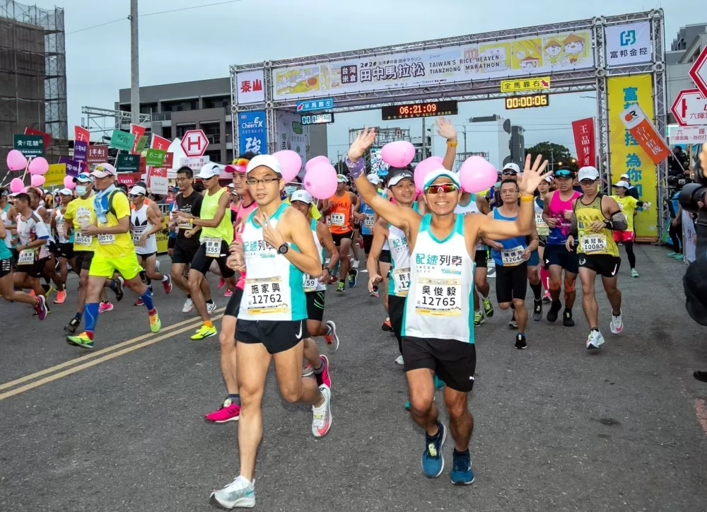 田中馬十周年改為線上跑活動,邀請跑者們共襄盛舉。大會提供。