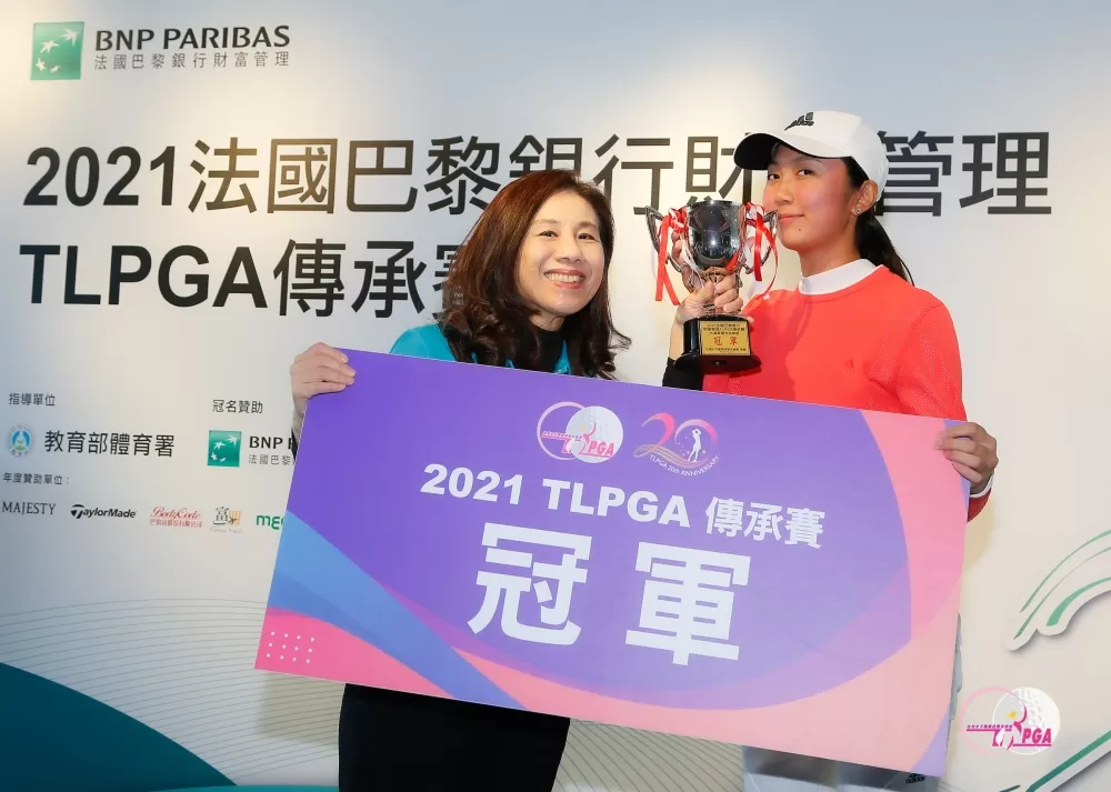 法國巴黎銀行財富管理執行總監謝淑琴(左),頒發職業冠軍獎盃及獎金給劉芃姍。