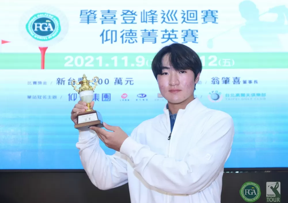 業餘冠軍林士軒。