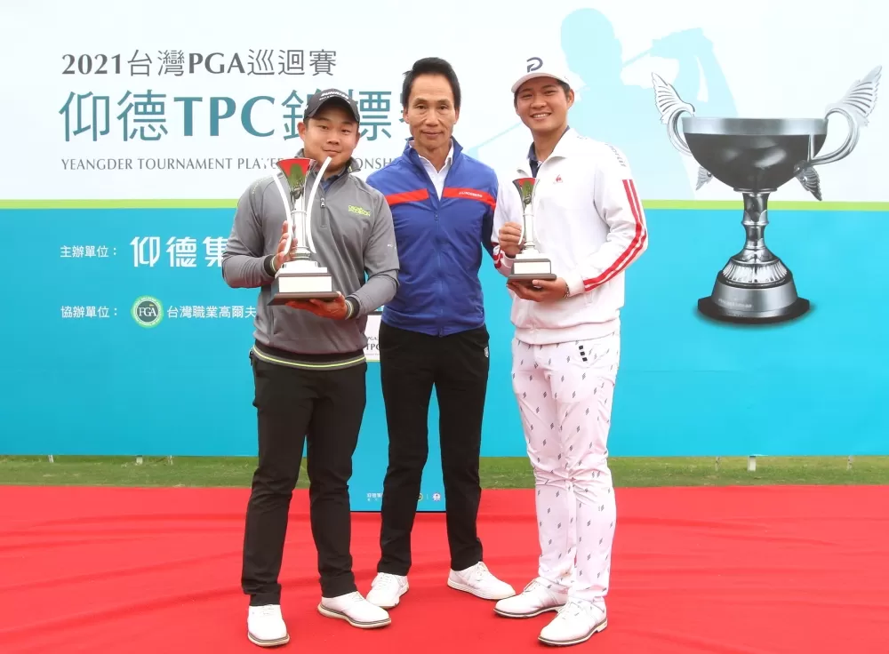 仰德集團董事長許育瑞(中)和職業冠軍李玠柏(左)及業餘冠軍洪昭鑫(右)合影。