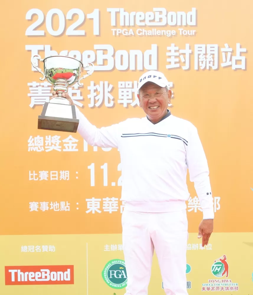 汪德昌高舉冠軍杯。