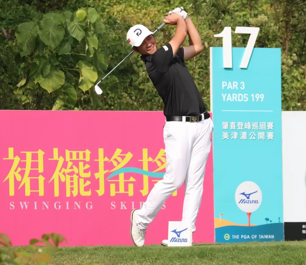 第三回合業餘最佳洪昭鑫(-5)暫排第九。