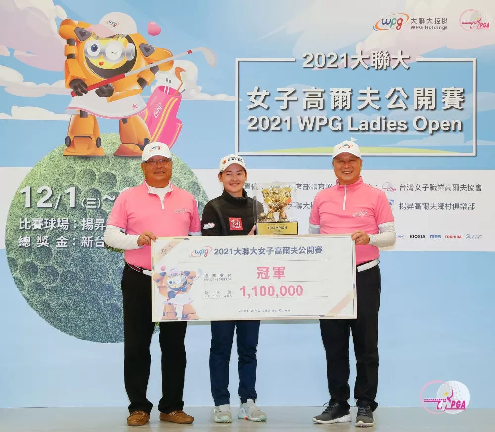 李旻獲得冠軍,由大聯大控股副董事長葉福海(右)頒發獎盃及大聯大控股品佳集團董事長陳國源頒發獎金。