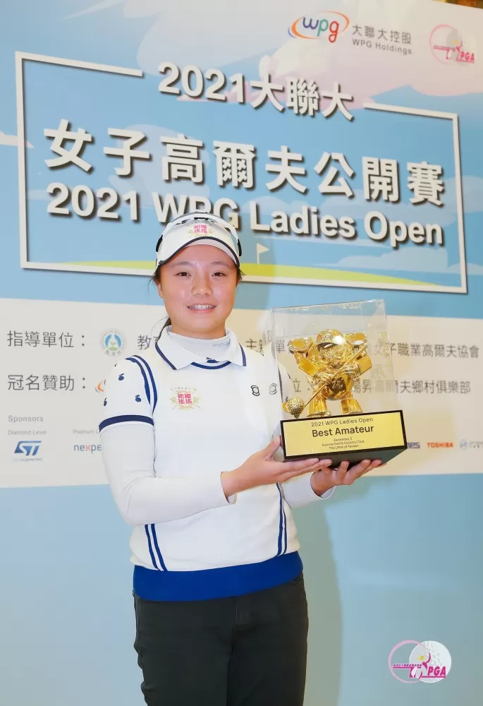 業餘最佳球員黃亭瑄。