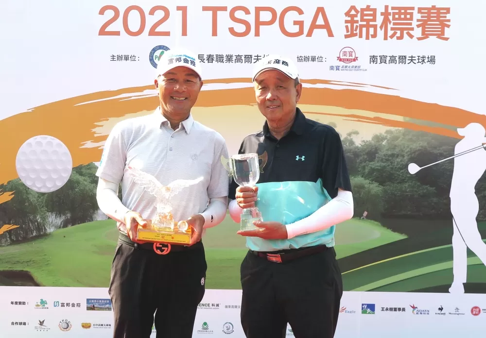 盧建順(左)和陳志明。大會提供。下同。