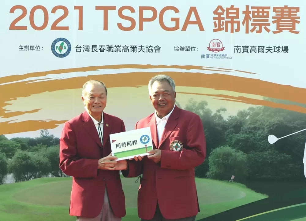 謝敏男(左)同齡同桿。