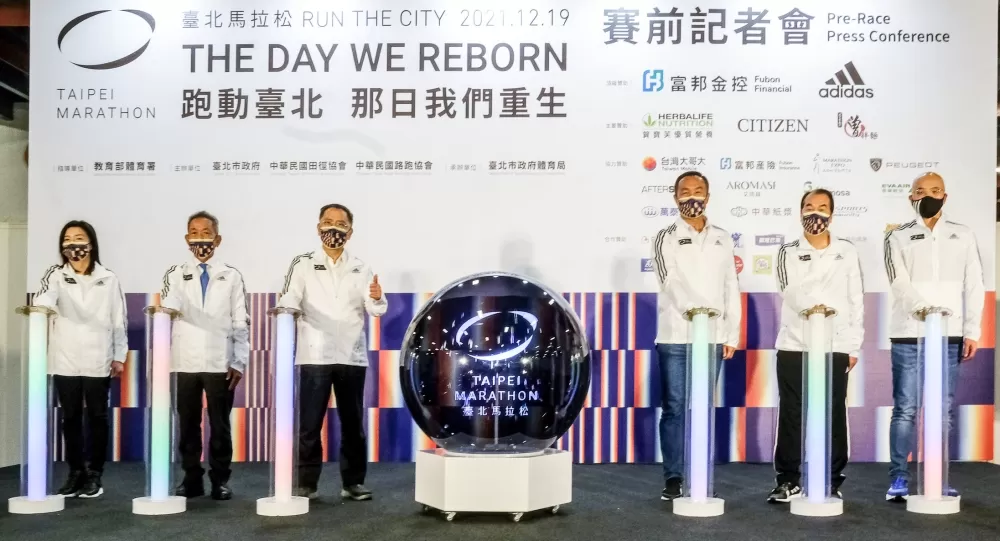 富邦金控品牌管理暨公關處副總經理林茂生、中華民國田徑協會理事長葉政彥臺北市副市長蔡炳坤（左起）、臺北市政府體育局局長李再立、中華民國路跑協會理事長范姜瑞、台灣阿迪達斯總經理吳子倫，一起按下啟動鈕。