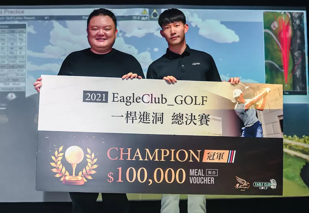 派總(左)頒發10萬元餐券給冠軍選手楊準。大會提供。下同。