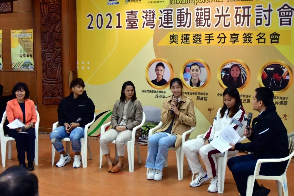 大會邀請奧運舉重金牌許淑淨（右三）、跆拳道銅牌羅嘉翎（左三）分享運動生涯心路歷程。