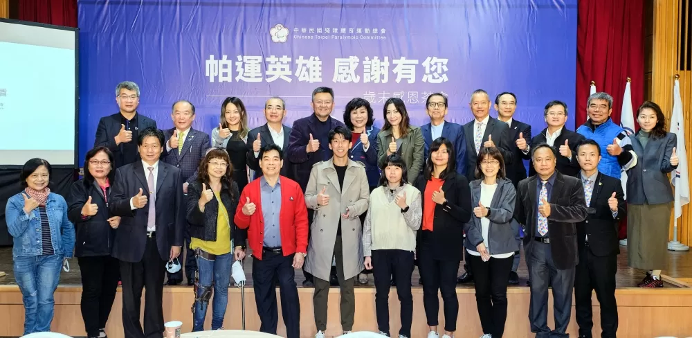 全體來賓合影。