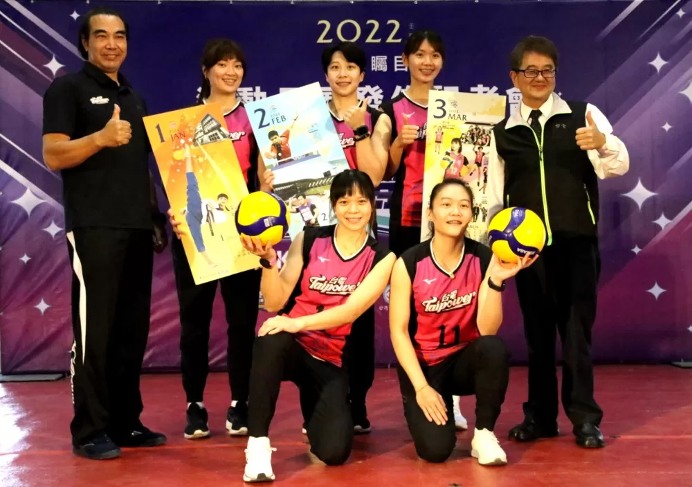 臺電女排隊。大會提供。下同。