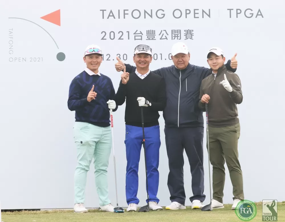 第三回合台豐球場董事長林柏實(右二)為領先組選手(左起)林冠伯.林文堂李玠柏加油打氣。