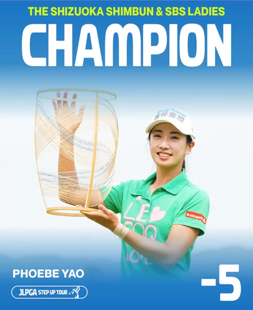 姚宣榆奪冠。圖／JLPGA。