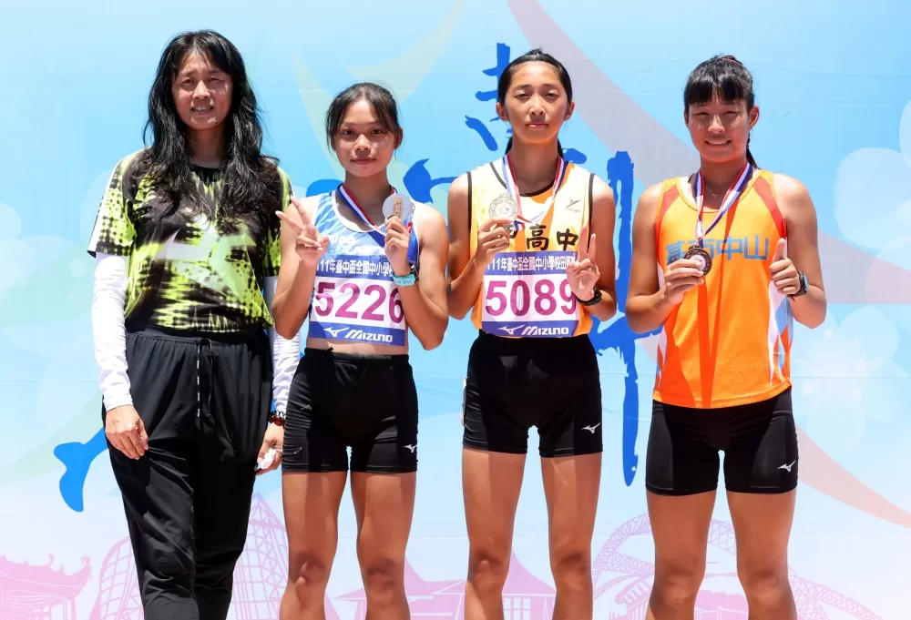 臺中盃高女800公尺頒獎。林嘉欣／攝影。