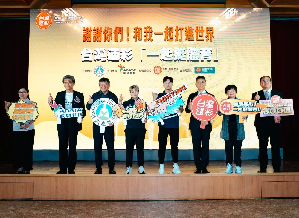 體育署副署長林哲宏、威剛科技副總林天瓊、台灣運彩總經理林博泰，選手王冠閎、陳玟卉，一起挺體育。（台灣運彩提供）