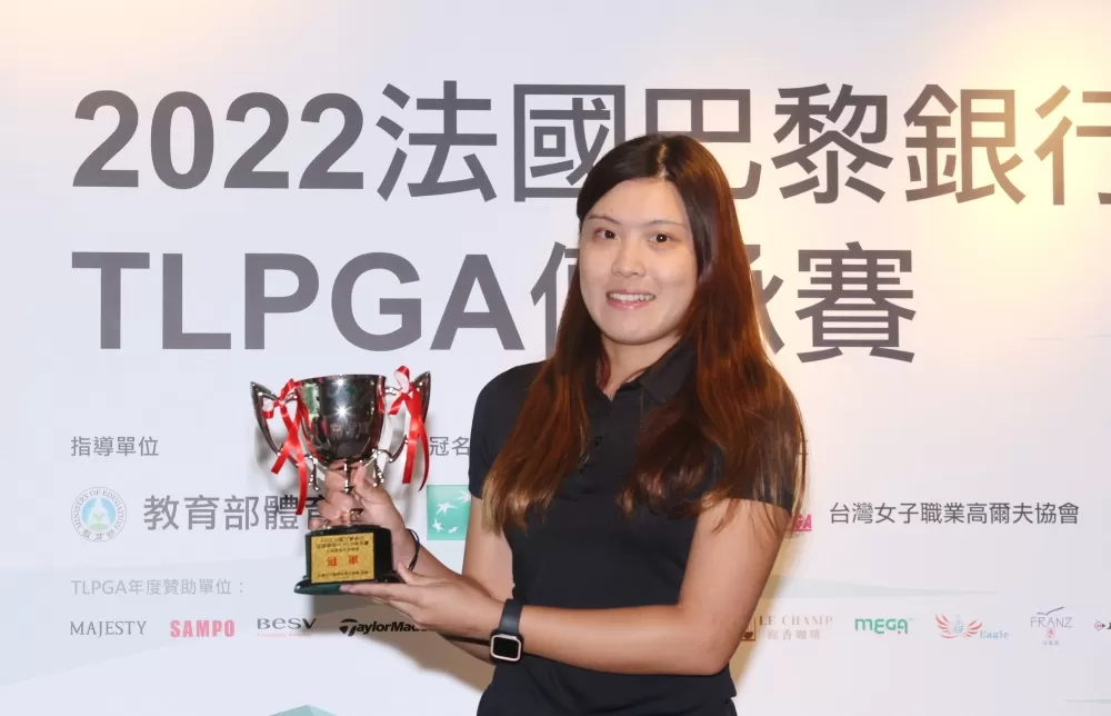 職業新秀林怡潓奪冠。