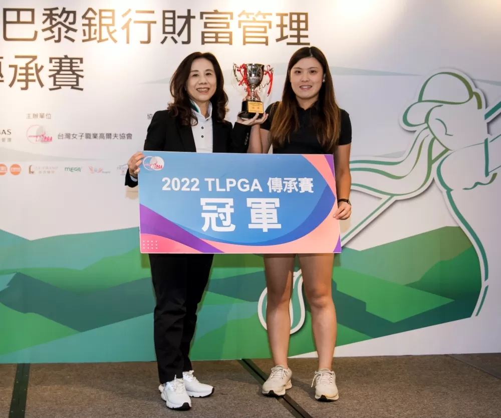 法國巴黎銀行財富管理執行總監謝淑琴(左)。