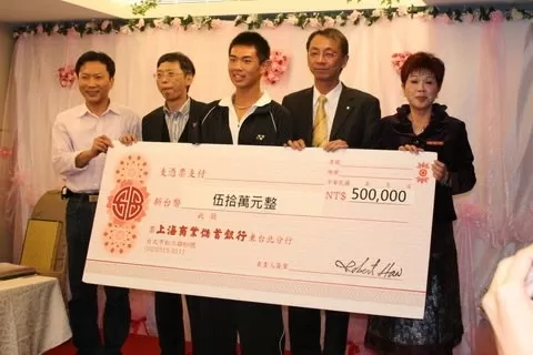 邱錫賢曾贊助職業球星王介甫。邱錫賢提供。