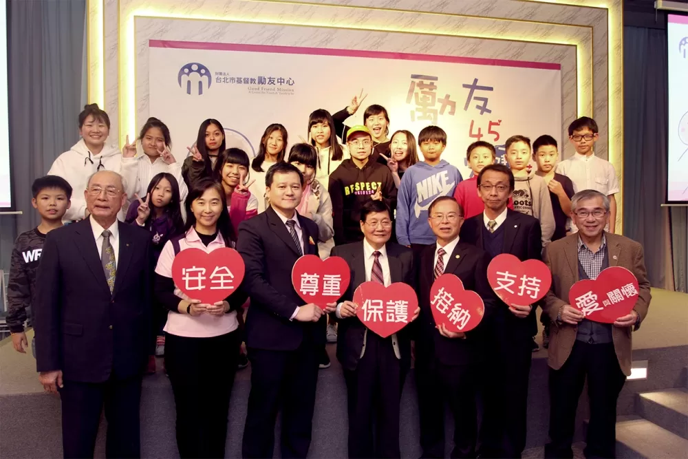 邱錫賢與台北城中扶輪社支持勵友中心圍爐活動。圖/摘自基督教勵友中心官網。