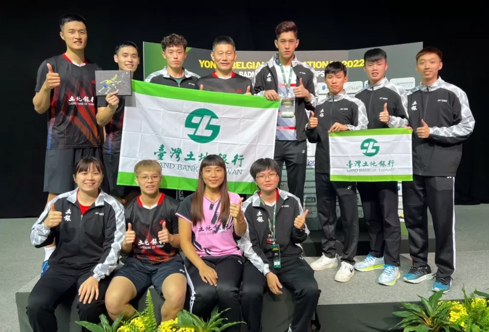 土地銀行羽球隊。