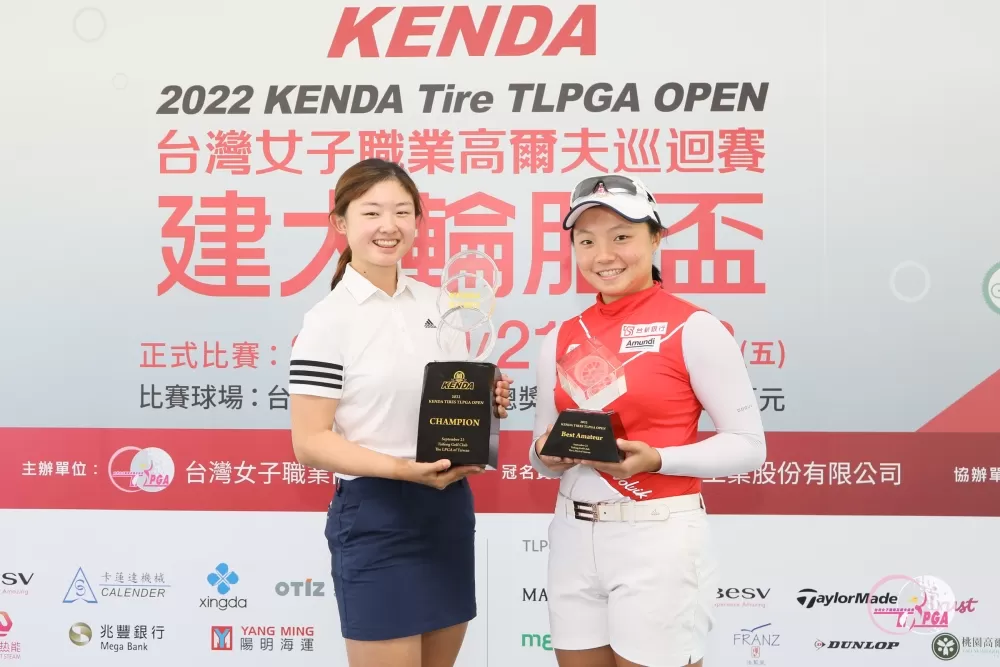 冠軍洪玉霖(左)與業餘最佳球員黃亭瑄。