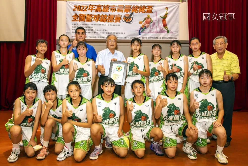 大成5連勝首后。