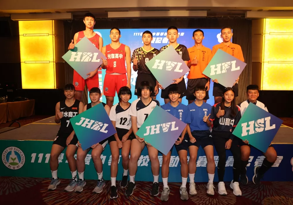 高中體總提供。下同。