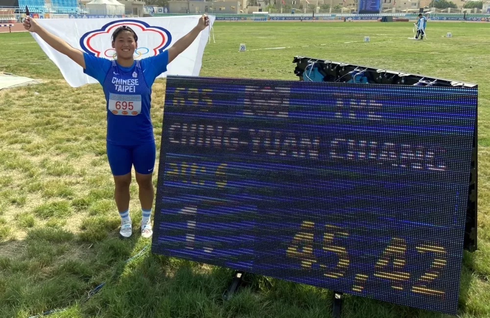 舉重名將之女江靜緣在副項鐵餅奪金。田徑協會提供。