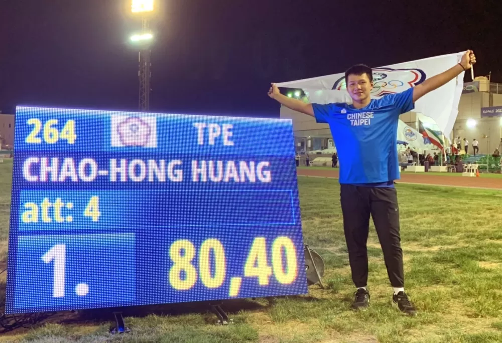 黃潮鴻80.40奪金破大會改寫U18全國紀錄。呂景義教練提供。