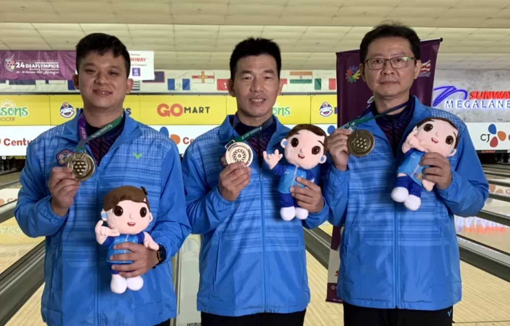 陳建豪、林呈恩、謝盛福{由左至右}聯手拿下聽奧保齡球男子三人賽銅牌。體育署提供。下同。