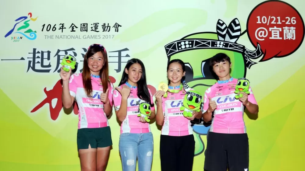 106年宜蘭全運會女子個人公路賽,陳姿吟(右二)為宜蘭縣拿下史上第一面全運(含區運)自由車金牌。林嘉欣/攝影。