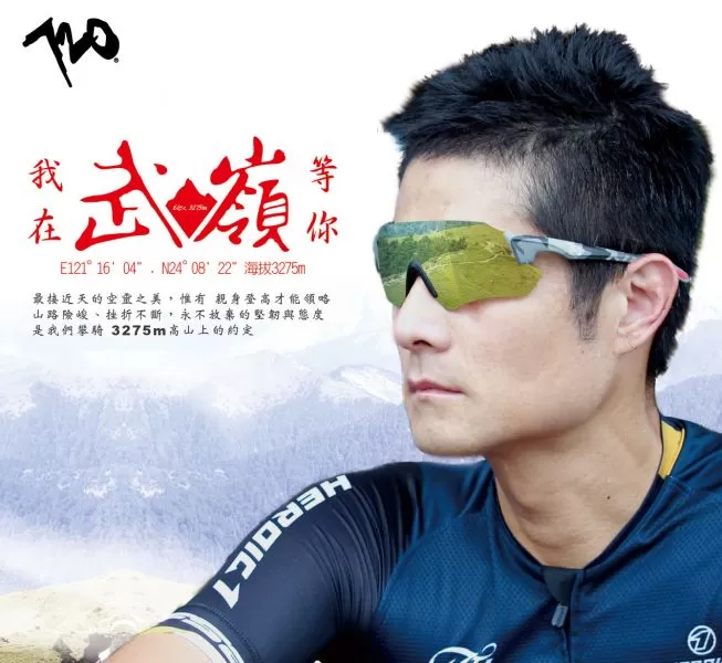 「史上最強素人車手」范永奕在2018年時，奉鏡給720敢鬥桑。720armour運動眼鏡／提供