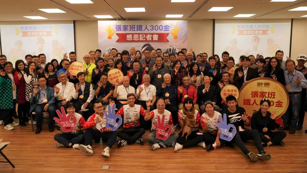 張家班300金感恩記者會。曾暐晉／攝影。