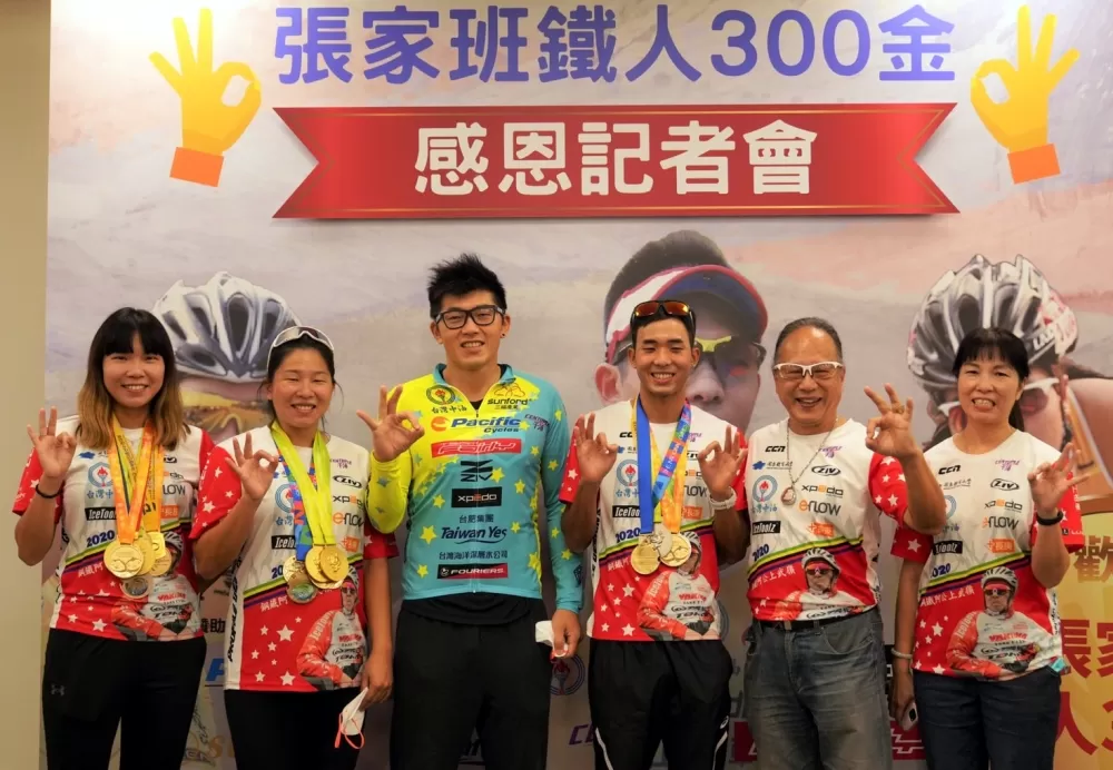 張家班300金感恩記者會。曾暐晉/攝影。