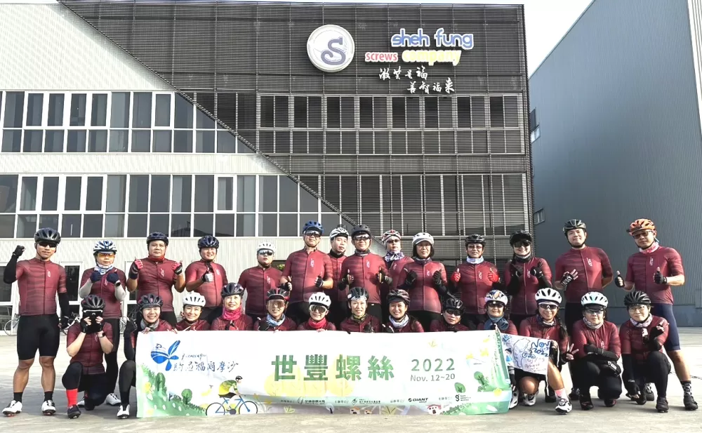 高雄出發的世豐螺絲團。自行車新文化基金會／提供。