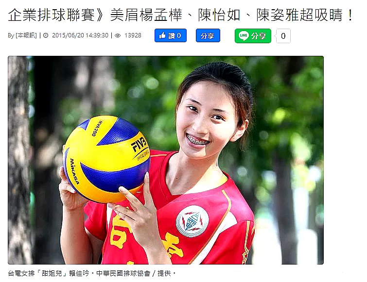 企排美女篇的報導也很多人看。