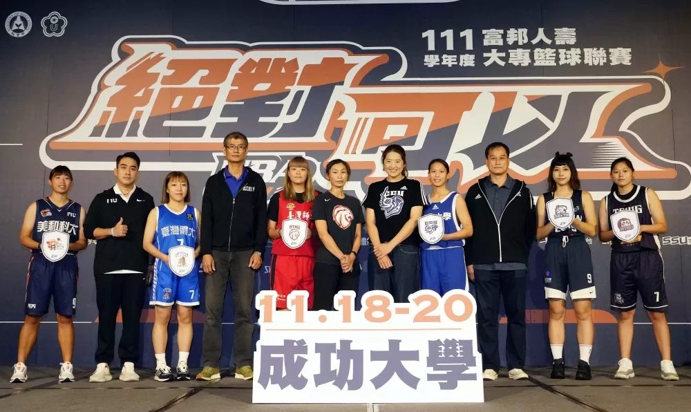 公開女一級賽事睽違20年重返成功大學。