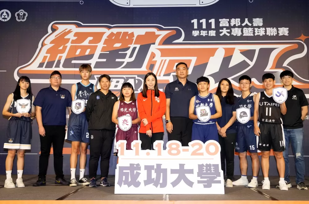 公開女一級賽事睽違20年重返成功大學。