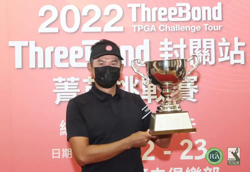 連騼森拿下ThreeBond 封關站菁英挑戰賽冠軍。