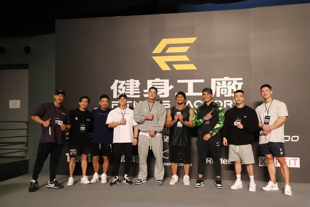 職業男子健體好手齊聚一堂（ 健身工廠 提供）。
